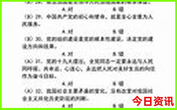 小寨子沟旅游攻略